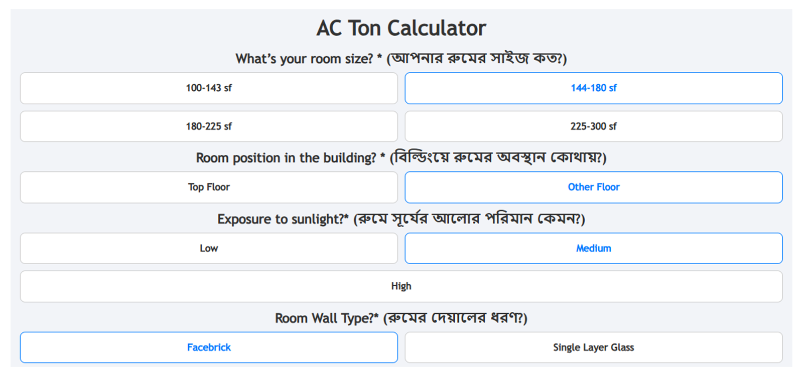 AC Ton Calculator